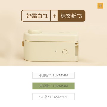 標籤機 打印機小元氣家用標簽打印機小型手持便攜式迷你打價格不干膠熱敏貼紙標簽防水膠帶