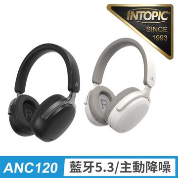 INTOPIC 廣鼎 靜謐主動降噪無線頭戴耳機(JAZZ-ANC120)