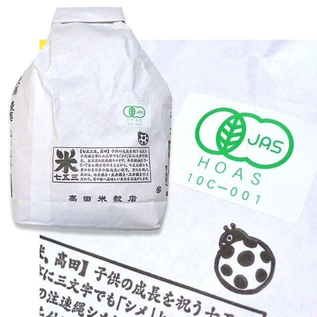 無農薬玄米 米 25kg 夢つくし 福岡県産 有機米 5年産