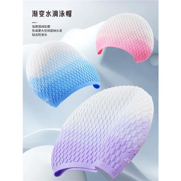 ZOKE洲克官方男女成人顆粒泳帽護發護耳防滑硅膠游泳水滴帽