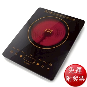 【免運】尚朋堂 觸控電陶爐 (SR-259G) 【現貨】