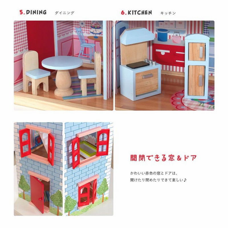 正規品 おもちゃ ドールハウス お人形遊び 家具付きハウス