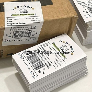 ✨限時搶購☜桃園出貨✨小紅書ins美式貼紙購物清單小票封口貼可愛帕恰狗貼紙手賬素材貼
