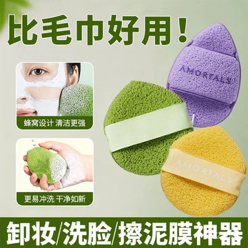 海綿洗臉粉撲 洗臉海綿 手套式洗臉撲 清潔面撲 洗臉神器 洗臉刷 海綿潔面撲 洗臉撲 面部清潔刷 洗臉 臉部按摩 潔面刷
