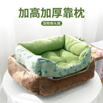 狗窩冬季保暖寵物沙發狗狗睡墊泰迪中小大型犬冬天工廠可批發代發