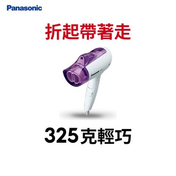 【蝦皮直營】Panasonic 國際牌 1200W負離子速乾型冷熱吹風機 EH-NE11 廠商直送