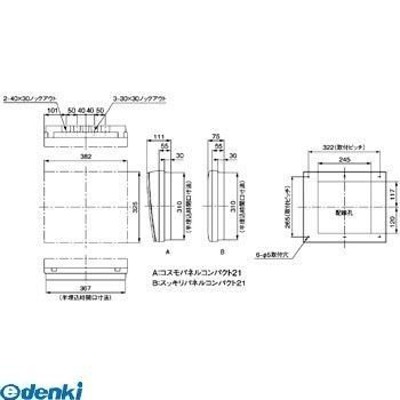 パナソニック Panasonic BQW8516 スッキリ２１ ５０Ａ １６＋０ ＡＬ無