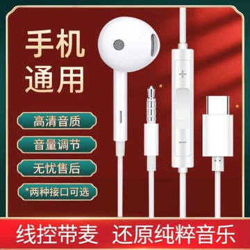 適用摩托羅拉moto razr 40 Ultra折疊屏手機有線耳機x30pro2耳麥