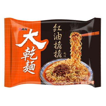 維力大乾麵-紅油擔擔(包)100g