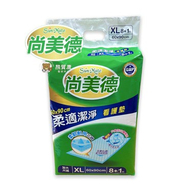 【超取限4包】尚美德 SunMate 柔適潔淨看護墊 護理墊 尿墊 保潔墊 寵物墊 產褥墊 產墊 臥床照護 加大型