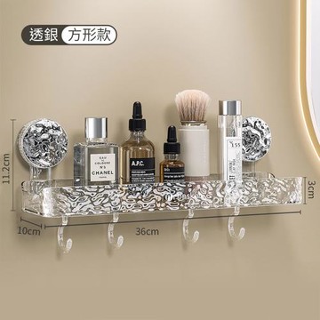 CS22 水晶感冰川紋壁掛置物架吸盤無痕收納架(三角款/方型款)