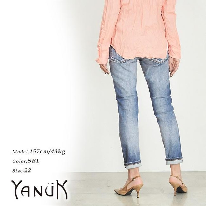 YANUK CECIL デニムパンツ 定価25300 サイズ24 N378 楽天市場】メール便送料無料 【YANUK】ヤヌーク/CECIL セシル