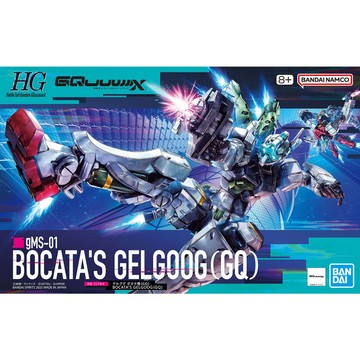 BANDAI萬代 HG 1/144 GQuuuuuuX 機動戰士鋼彈 傑爾古格 波可塔座機(GQ) 組裝模型擺件