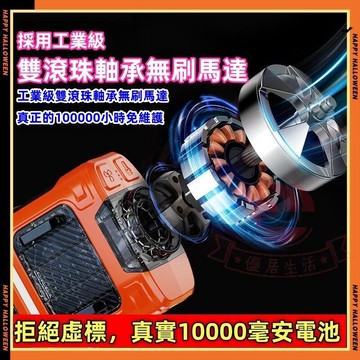 腰掛風扇 石墨烯10000mah大容量 掛腰風扇 腰間風扇 隨身風扇 戶外運動 頸掛風扇 運動風扇