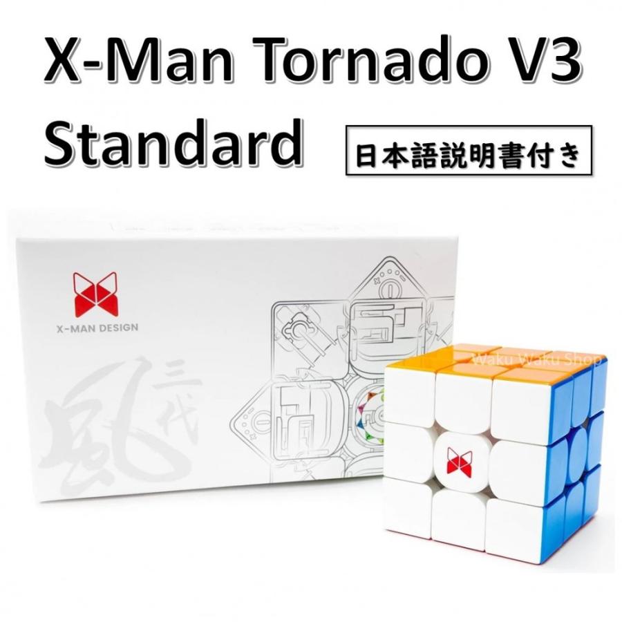 人気ブランドの新作 日本語説明書付き 安心の保証付き 正規輸入品 GANCUBE GAN330 キーホルダー ルービックキューブ おすすめ なめらか 