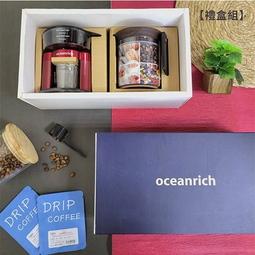 今天只寵自己 生日快樂🎁【Oceanrich 歐新力奇】[收禮者可自選]  s3 plus 二合一旋轉咖啡機(共2色可選) + 手寫記憶密封罐(小)禮盒組- 50ml+485ml