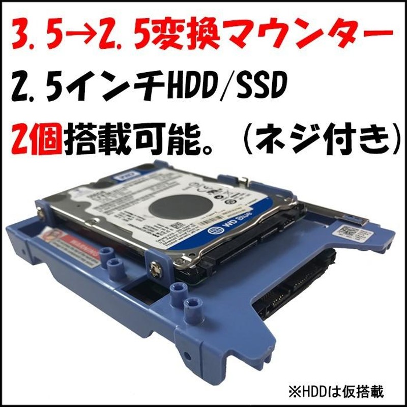 100個セット DELL デル HDDマウンター 3.5