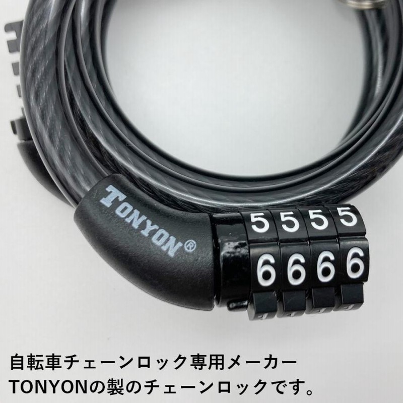 自転車 鍵 ダイヤル式 ワイヤーロック カギ 長い ワイヤー 4桁 盗難防止 通販 LINEポイント最大GET | LINEショッピング 自転車 鍵 ダイヤル式 ワイヤーロック カギ 長い ワイヤー 4桁 盗難防止 通販 LINEポイント最大GET | LINEショッピング