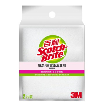 【史代新文具】3M百利 廚房/居家衛浴專用妙用擦 (2片裝)