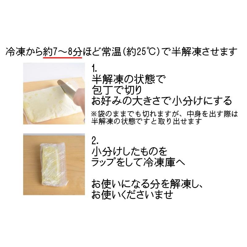 おろしにんにく  青森県産 1kg 500g×2 冷凍 送料無料 無添加 無着色 無加熱  すりおろしにんにく おろし生にんにく 業務用