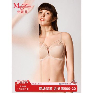 商場同款|曼妮芬性感無痕薄文胸女大杯內衣大胸顯小胸罩20840577
