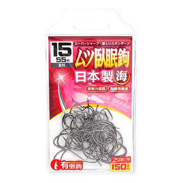 ZENIS 大包鉤 ムツ臥眠深海鉤 釣鉤 魚鉤 臥眠鉤 船釣 日本鉤