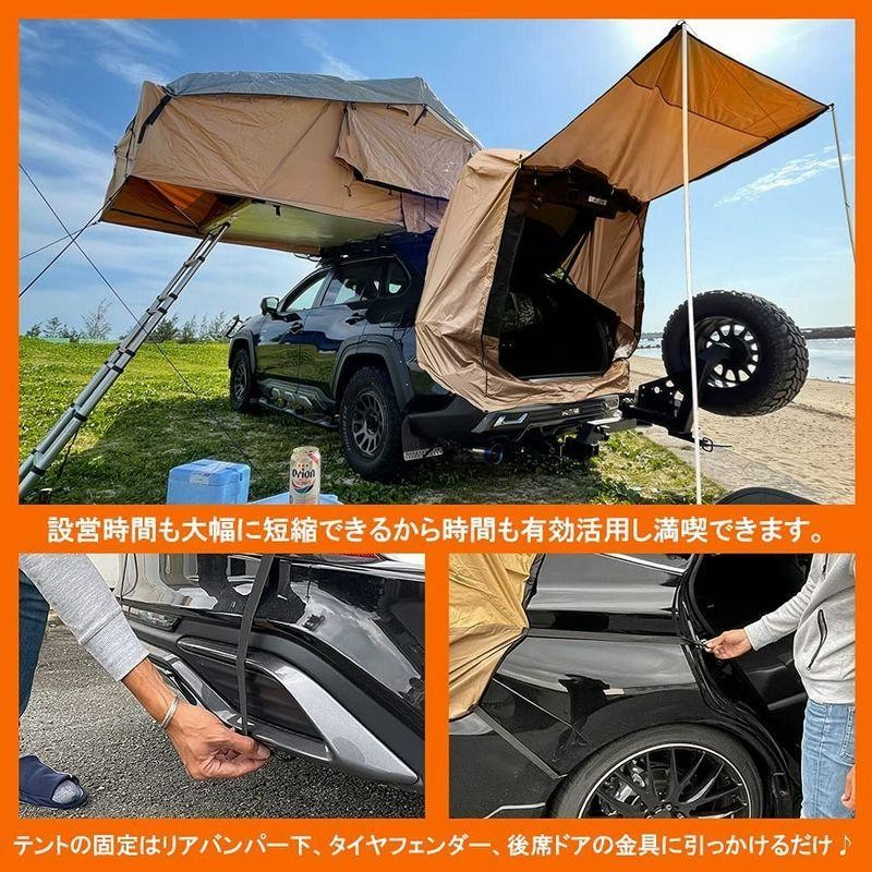 汎用 リアゲートテント Suv用 ハッチバック車用 テールゲート バックドアテント リアゲートタープ 日除け 車中泊 簡単設営 防虫ネット 通販 Lineポイント最大0 5 Get Lineショッピング