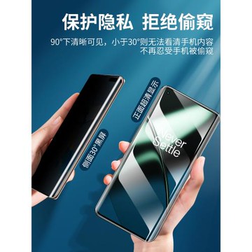 適用一加13鋼化水凝膜11pro手機膜1+11的12防窺膜por全屏覆蓋防窺全包邊防偷窺軟膜全膠全包保護十一oneplus