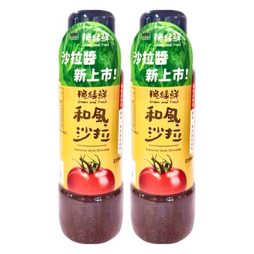 KOKUMORI 穀盛 和風脆綠鮮沙拉醬  220ml  2瓶