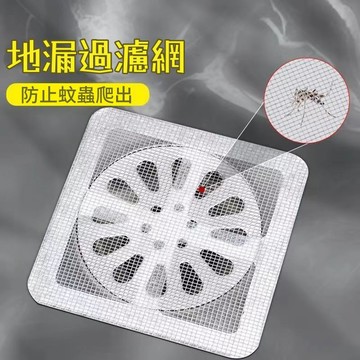 地漏貼🐏一次性 排水口濾網 過濾貼 地漏紗窗貼 紗門補洞網 排水孔濾網 水槽濾網 廚房濾網 紗窗貼 排水孔貼