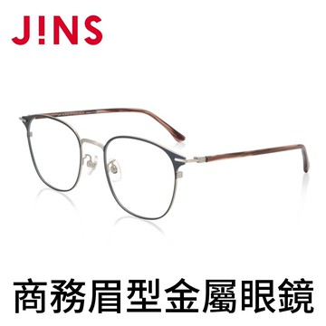 【非線上配鏡3天內出貨】JINS 商務眉型金屬眼鏡(AUMF19A097)