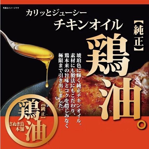 さぬき骨付鶏10本　パーティーセット（チキンオイル付き）(国産若鶏使用)(骨付き鶏は瀬戸内ブランド認定商品) お歳暮 のし対応可 クリスマス チキン