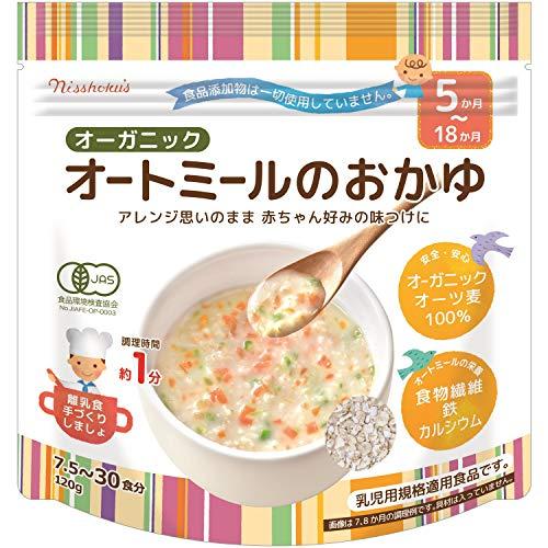 日食 オーガニックオートミールのおかゆ 120g ×4個