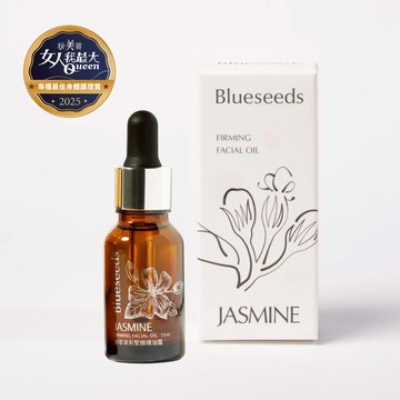 【女大推薦】妍萃茉莉緊緻精油露15ml  珍稀茉莉抗老精華