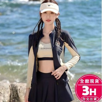 【梨卡】隔日到貨 四件式泳衣 泳裝 水母裝 保守泳衣 拉鍊泳裝 海邊泳衣 防曬泳裝 長袖泳衣 FC129【現貨24H】