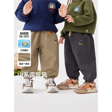「三防」嘟嘟家兒童加厚一體絨加絨寶寶褲子冬季工裝褲男童女童潮