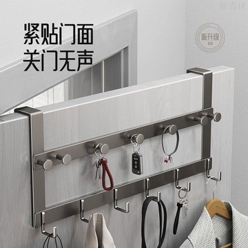 門后掛鉤壁掛墻上掛衣架臥室免打孔門上衣服掛架浴室無痕收納掛鉤