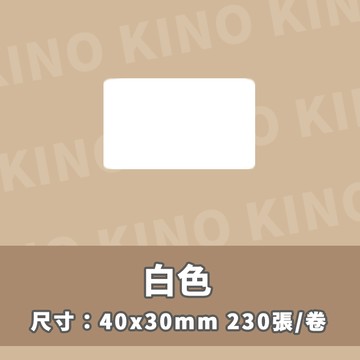 文  具  用  品
