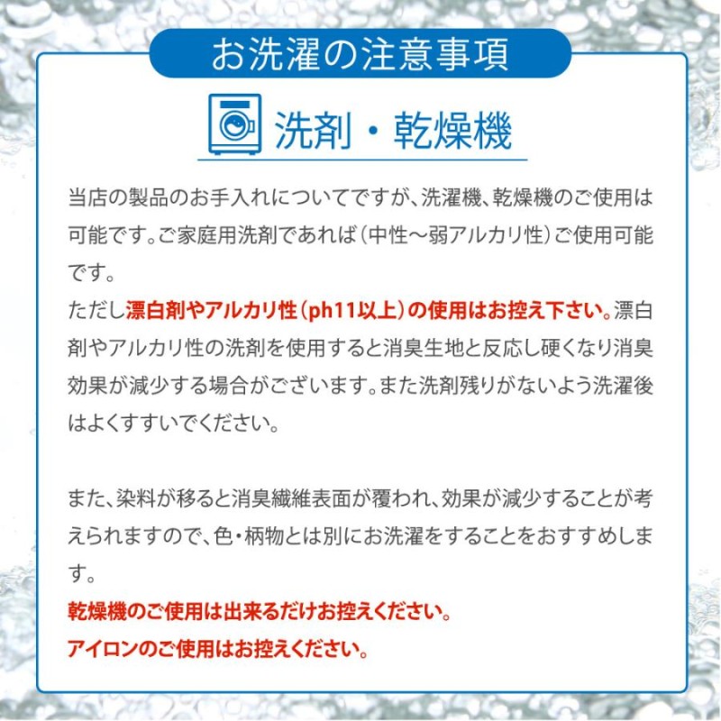 おなら 消臭 パンツ レディース ショーツ 過敏性 ニオイ 臭くない 生理