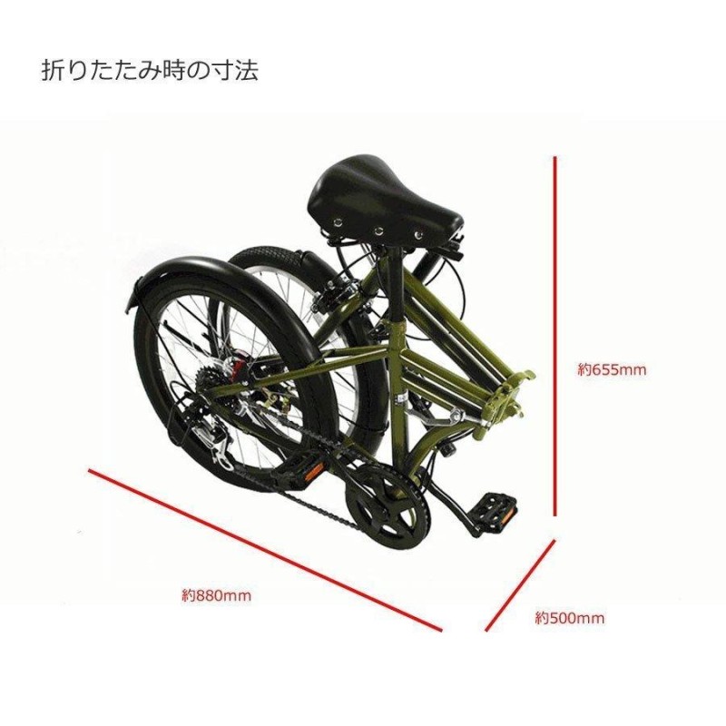 自転車 おしゃれ 折りたたみ自転車 フォールディングバイク TRINITYplus ２０インチ シマノ外装6段変速 | LINEブランドカタログ