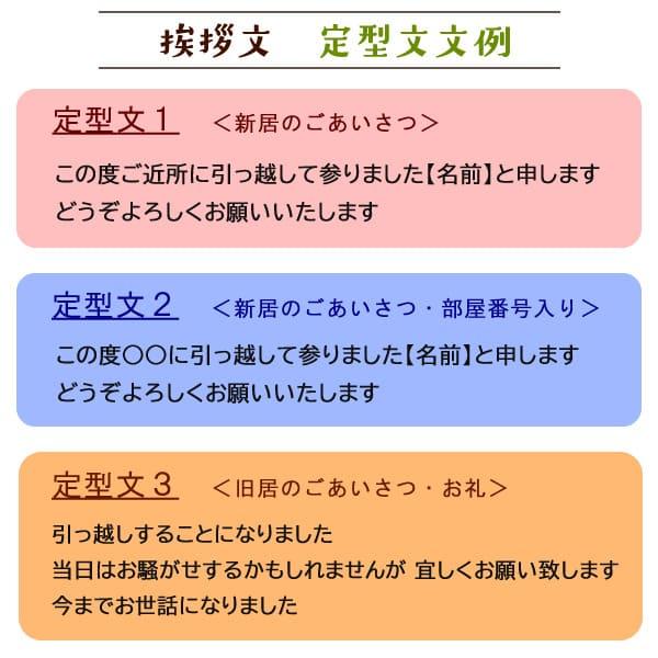 引越し挨拶品 米 品物 コメギフト おしゃれ 3合 450g 令和4年産新米 コシヒカリ 名入れ お米 メッセージライス 食品 ギフト おしゃれ 人気 送料無料 お歳暮2023