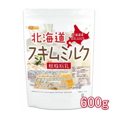 14-69 よつ葉北海道脱脂粉乳（1kg）×2袋 | LINEショッピング