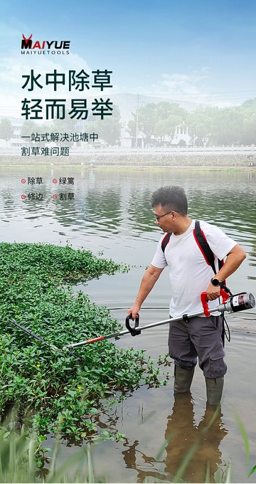 水下電動割草機家用養殖魚蝦蟹蘆葦水產養殖塘清理河道割草打草機 小山好物嚴選