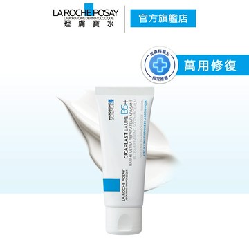 理膚寶水 B5+全面修復霜 (升級版) 40ml 萬用霜 屁屁膏 萬用修復 La Roche-Posay 官方旗艦店