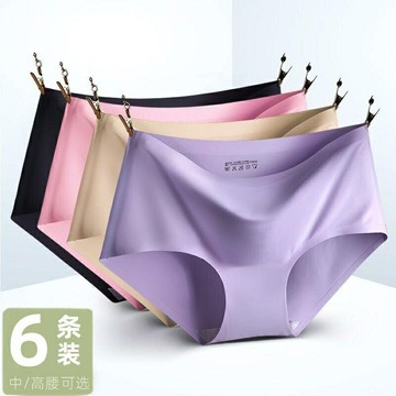 【7條裝】 無痕內褲女 性感中高腰內褲 束腹冰絲一片式內褲 彈力三角褲女士內褲