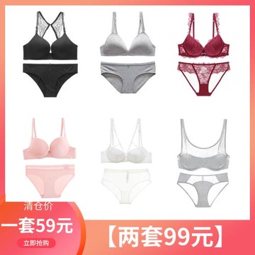 感恩回饋粉絲 白色蕾絲內衣女套裝歐美少女性感聚攏胸罩光面文胸