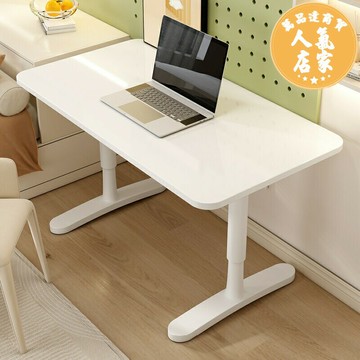 升降電腦桌 升降辦公桌 升降書桌 台式電腦桌 電腦桌升降桌臥室現代書桌子辦公室學生辦公桌電腦台式小戶型家用