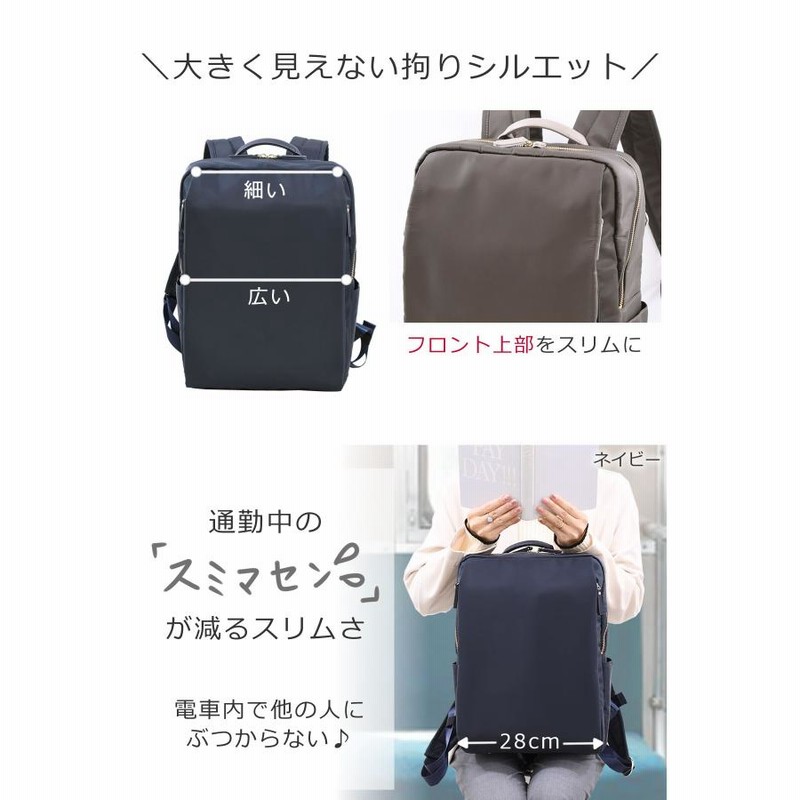 目々澤鞄　ビジネスリュック　ネイビー 目々澤鞄 リュック レディース ビジネスリュック A4ファイル