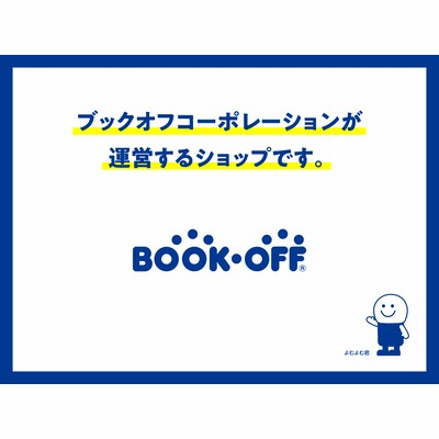 ガラスの靴 ＢＯＸ−２／キム・ヒョンジュ 920円