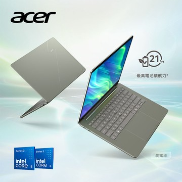 ACER Swift Air 14吋 效能筆電(C3-304/8G/512G/W11/SFA14-I31-35YN)